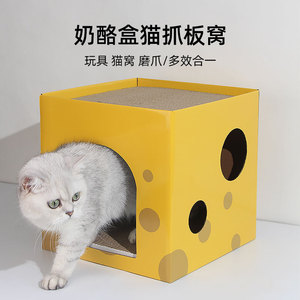 双层猫抓板猫窝一体耐磨不掉屑瓦楞纸四季通用抓板纸箱猫盒猫玩具