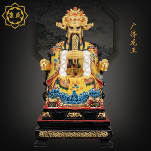 广济龙王神像纯铜彩绘五爷像五台山龙五爷财神铜贴金居家供奉摆件