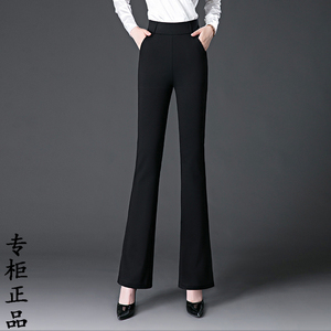 专柜正品新款高档女裤2024春夏高腰弹力显瘦垂感高品质微喇叭长裤