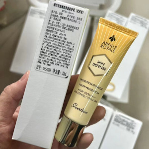 000人付款淘宝现货会员积分礼简装娇兰帝皇蜂姿防晒霜30ml蓝光广谱