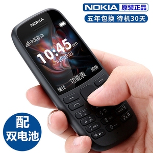 Nokia/诺基亚新105老人手机直板超长待机小初中学生备用迷经典你工作无摄像官旗方舰店正品全网通4G大字大声