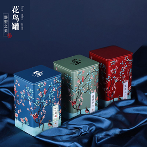 茶叶罐密封罐旅行马口铁茶罐空罐子铁盒便携茶叶盒空盒精致小茶盒