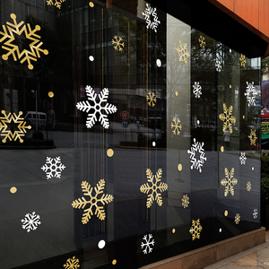 店铺装饰玻璃贴门贴纸雪花图案窗贴氛围创意金色双面窗花橱窗贴画