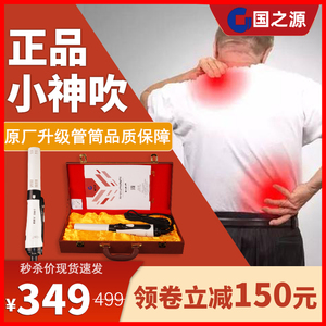 太赫兹细胞热疗仪