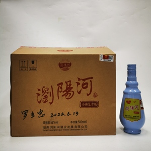 浏阳河酒