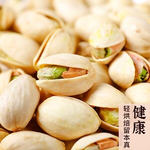 盐焗开心果1000g/500g大颗粒含罐重原味盐焗罐装零食坚果60g