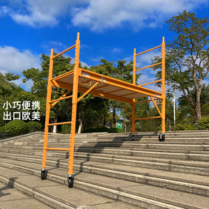 折叠组合升降架