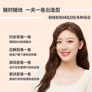 夹板直卷两用不伤发卷发棒女生直发刘海蓬松学生党男生烫发电夹板