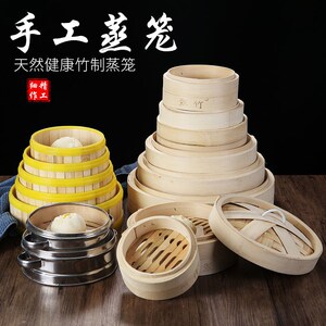 tb4715539851淘宝多层抽屉式蒸米皮机蒸笼面皮燃气手工全自动电热