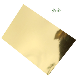 960人付款淘宝卡纸背卡光影纸银250银卡金摄景纸色板纸纸镜花哑d光亮