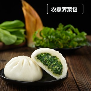 素包子荠菜包纯素植物油冷冻早餐包子速冻香菇青菜包子速食