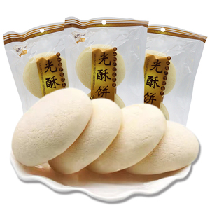 姚师傅光酥饼100g*10包 软蛋奶味代餐饼干干粮广东特色点心