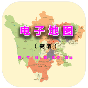 电子地图高清省市县镇区域边界线素材下载psd ai jpg