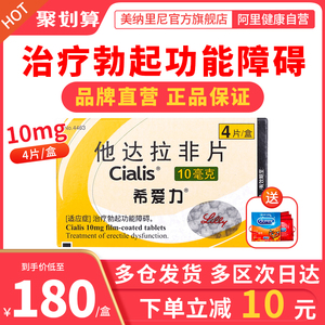 壮阳药阳痿早泄治疗男用持久延迟韦哥男性快速助勃起伟弋速渤助非印度