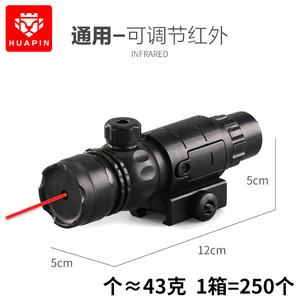 玩具枪可调红外线红点激光瞄准镜强光战术手电装备m16儿童