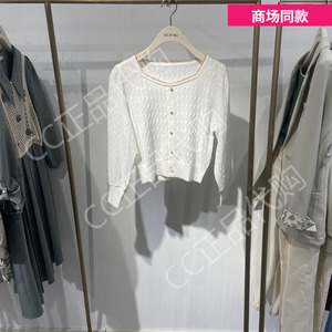 seifini/诗凡黎专柜正品国内代购2022春新款针织衫3d3230031--598