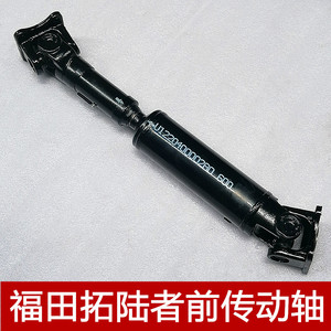 福田萨普皮卡配件