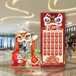 网红红包墙展板开业店庆拍照装饰定制商场活动引流kt板