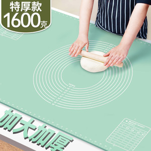特厚大号硅胶垫揉面垫家用和面板硅胶擀面垫子塑料烘焙案板和面垫