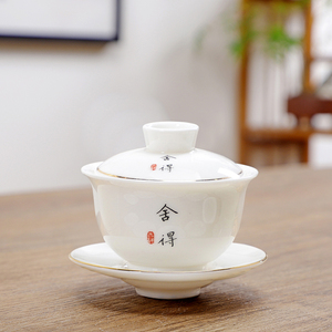 羊脂玉白瓷三才盖碗单个大小号家用功夫茶具白色薄胎德化陶瓷茶碗