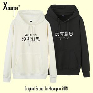 【中国boy没有意思】中国boy没有意思品牌,价格 - 阿里巴巴