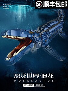 沧龙乐高侏罗纪公园稀有特大号恐龙世界模型积木拼装男孩大型玩.