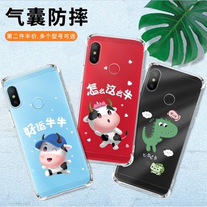 适用小米红米6pro手机壳透明redmi6pro硅胶保护套red软壳por全包气囊