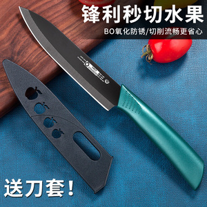 不锈钢水果刀家用高档小刀宿舍学生便携削皮刀厨房商用切瓜果刀具