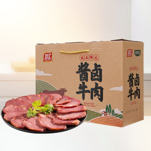 双汇清真五香酱牛肉熟食礼盒五香牛肉卤味真空开袋即食整箱包装