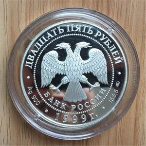 [cwh]俄罗斯1999年25卢布银币 5盎司 俄国文学之父普希金 全新精