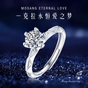 1克拉仿真莫桑钻s925银人造砖石戒指对戒订结婚求婚纯色指环