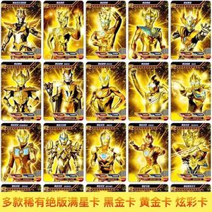 终极光辉赛罗奥特曼卡片收藏稀有全套3d泽塔迦赛罗诺亚荣耀怪物对