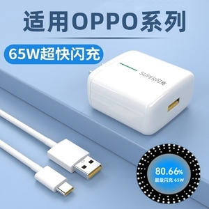 适用oppo5G版OPOA96原装手机PFUM10数据线a96充电器线0pp0a96快充opopa965A闪充手机opoq充电器原装正品宽口