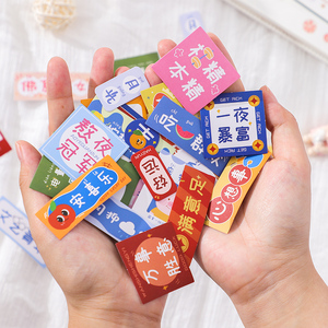趣味文字贴纸一本套装卡通可爱创意ins风少女心装饰小图案超萌学生用