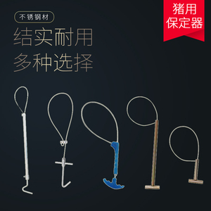 套猪嘴器抓猪神器狗套猪器塑料把钢丝绳套猪套子不锈钢猪用保定器