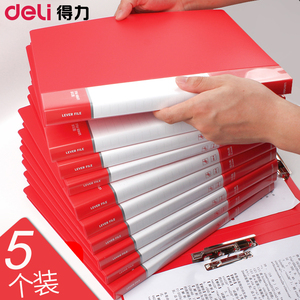 多层插页袋办公用品档案试卷收纳夹子讲义夹册年会大红色文件夹双夹