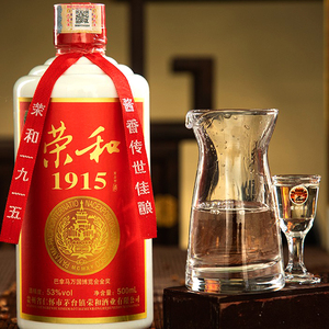 贵州荣和1915酱香型坤沙纯粮食窖藏老酒商务宴请送礼佳品500ml*瓶