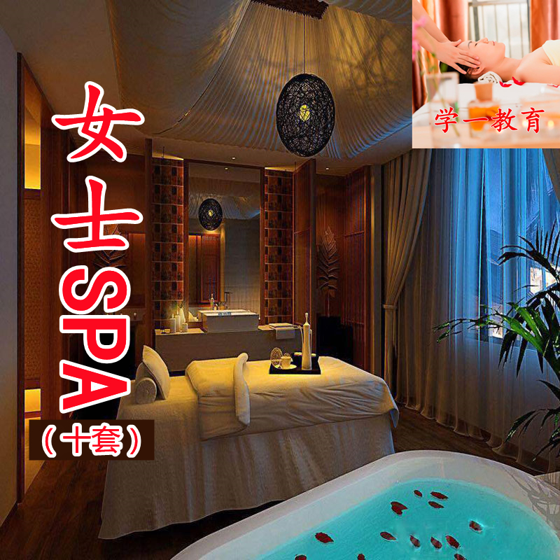 二、去机场前