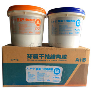 江苏力宝大力宝干挂胶环氧干挂结构胶石材ab干挂胶大理石瓷砖 20l