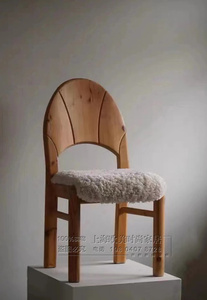 丹麦设计师中古椅美式实木家用羊羔毛高靠背休闲椅子餐厅餐椅
