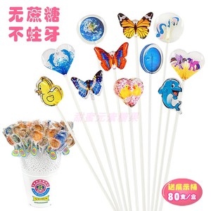 长棒无蔗糖透明糖10克80支水晶卡通棒棒糖长杆造型儿童无糖零食品