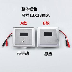 归才2021.f暗装感应小便器小便斗红外线感应器小便池感应冲水器