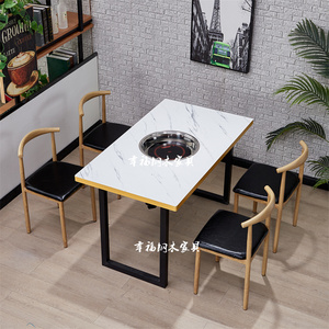 归才饭店麻辣烫火锅烧烤店长方形桌子椅子电磁炉一体火锅桌仿大理
