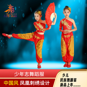 儿童少年志舞蹈服中国风古典舞台服学生扇子表演服少年志演出服装