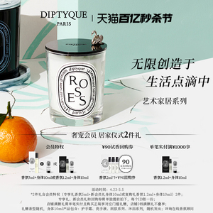 【限时加赠】Diptyque蒂普提克蜡烛配件防烟灭烛罩烛芯修剪器烛盖