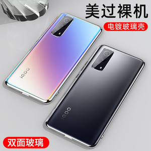 z3镜头全包vivo双面玻璃防摔iqz爱酷iqoz翻盖iooqz磁吸icooz艾酷iq00