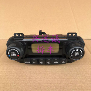 适用起亚狮跑空调面板自动空调开关旋钮空调控制器面板ac开关总成