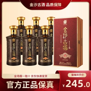 金沙古酱53度 酱香型白酒 金沙古酱珍藏版30 整箱装500ml*6瓶送礼