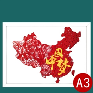 爱国题材衍纸画文化手创儿童作品建党手工纸雕童心学生红色工艺