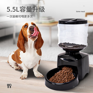 狗狗自动喂食器犬喂狗粮机猫咪宠物定时定量神器智能投食机投喂器